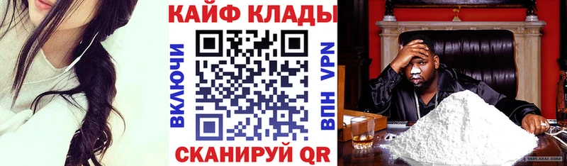 Где купить наркоту Дыгулыбгей A-PVP МАРИХУАНА МЕФ ГАШ