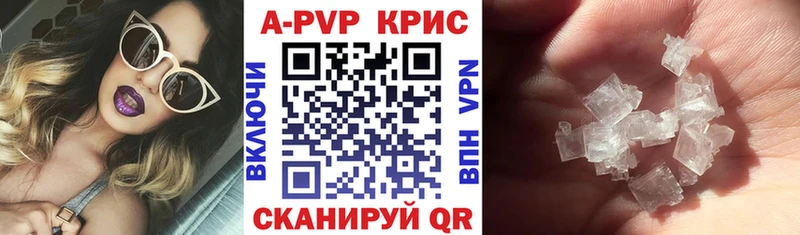 магазин продажи наркотиков Дыгулыбгей мега ссылка площадка как зайти Alpha-PVP мука