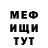 Метадон белоснежный godman4920