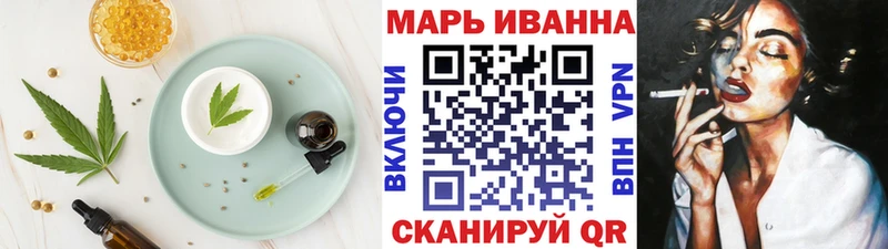 Canna-Cookies конопля  Дыгулыбгей 