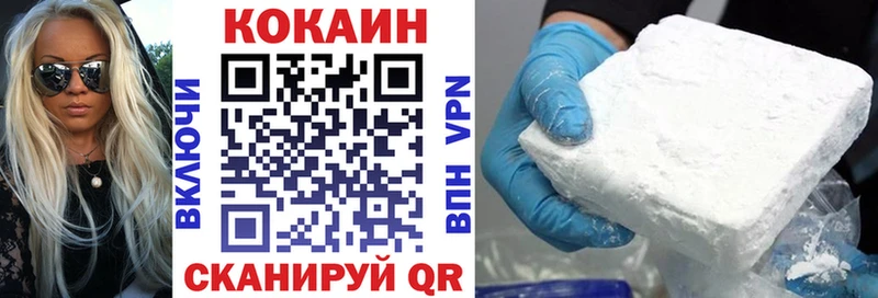 закладки  Дыгулыбгей  Cocaine Боливия 