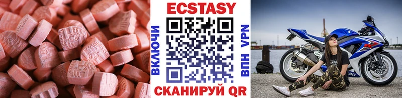 МЕГА как зайти где можно купить Дыгулыбгей ЭКСТАЗИ 99%