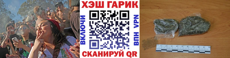 гидра ссылка  Дыгулыбгей  ГАШИШ ice o lator 