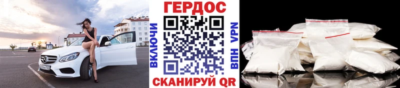 ГЕРОИН VHQ Дыгулыбгей