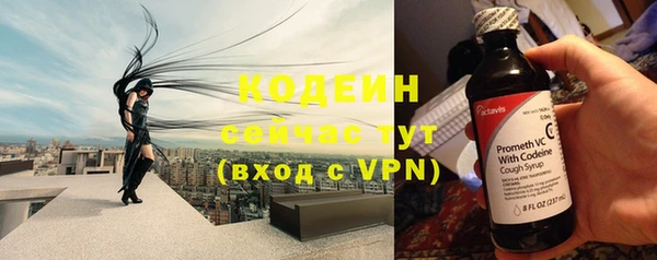 марки nbome Аркадак