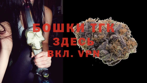 соль курить ск Арсеньев