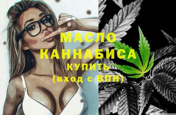 соль курить ск Арсеньев