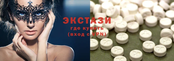 соль курить ск Арсеньев