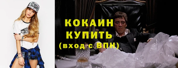 марки nbome Аркадак