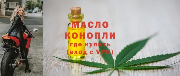 марки nbome Аркадак