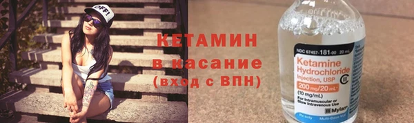 соль курить ск Арсеньев