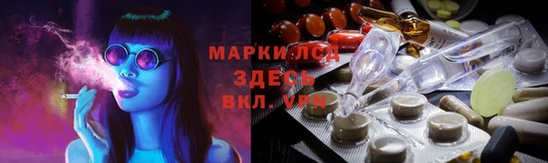 соль курить ск Арсеньев