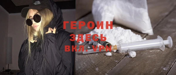 соль курить ск Арсеньев