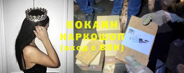 соль курить ск Арсеньев