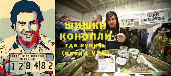 винт Армянск