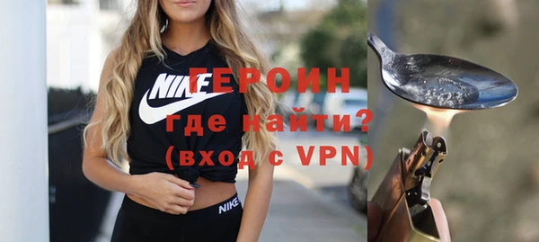винт Армянск