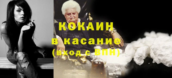 винт Армянск