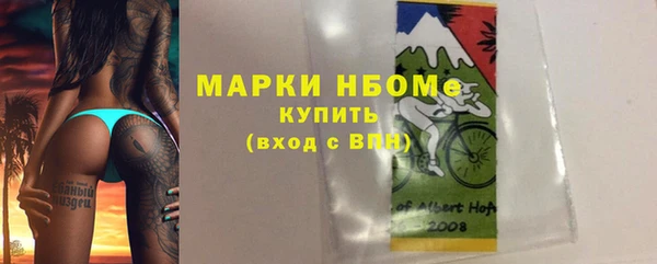 марки nbome Аркадак