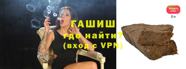 марки nbome Аркадак