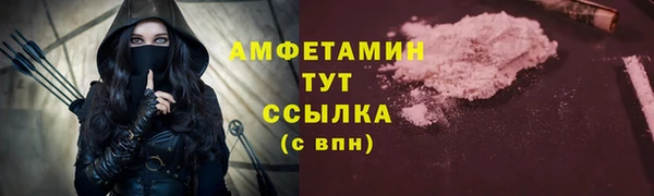 винт Армянск