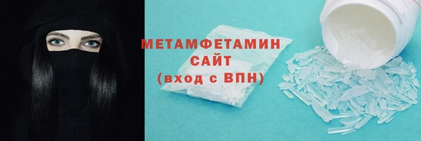 винт Армянск