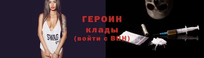 винт Армянск