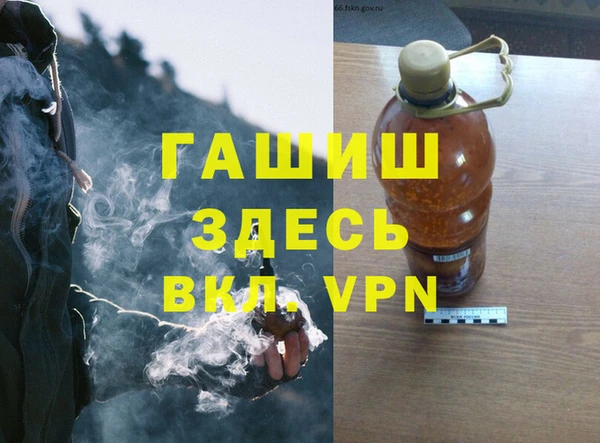 соль курить ск Арсеньев