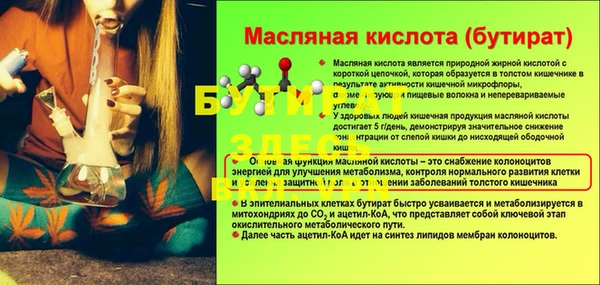 винт Армянск