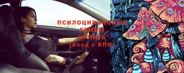 марки nbome Аркадак
