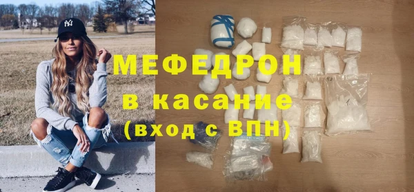 марки nbome Аркадак