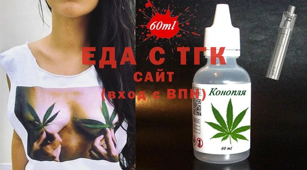 соль курить ск Арсеньев