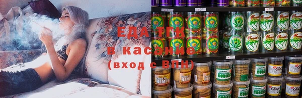 соль курить ск Арсеньев
