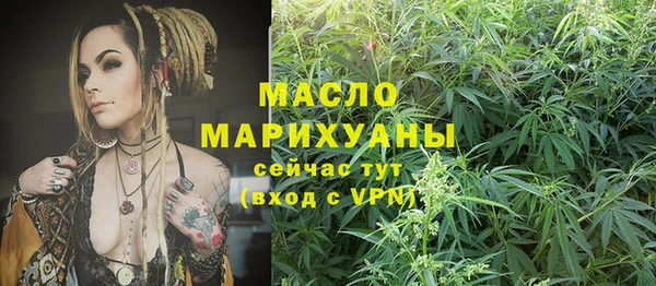 соль курить ск Арсеньев