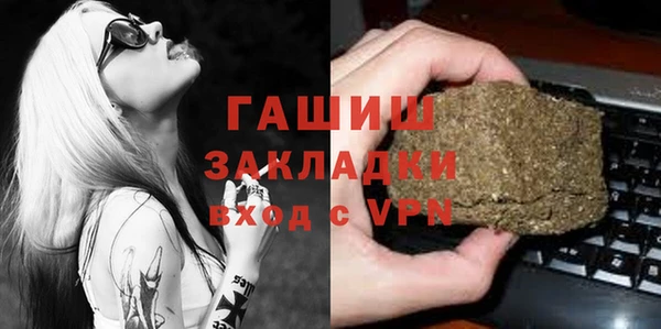 винт Армянск