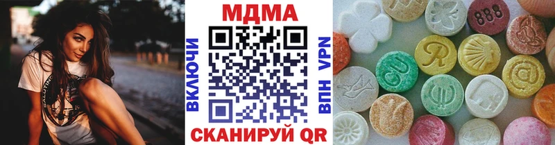 МДМА Molly  Дыгулыбгей 