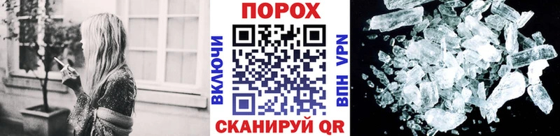 где купить   Дыгулыбгей  МЕТАМФЕТАМИН винт 
