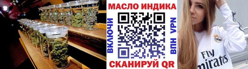 блэк спрут рабочий сайт  Дыгулыбгей  Дистиллят ТГК THC oil 